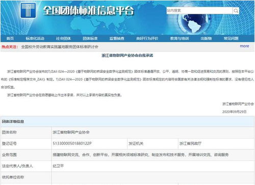 廣西飛熊科技參編橋梁安全監測國家標準，推動行業標準化發展